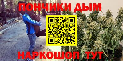 мяу мяу кристалл Волжск