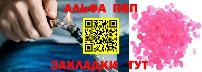 мяу мяу кристалл Волжск