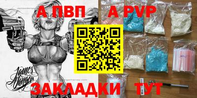 СК Волжский