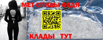 скорость Балашиха