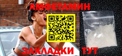 скорость Балашиха