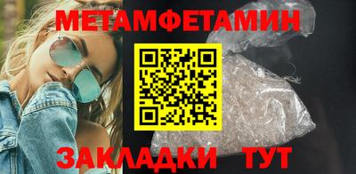 ПСИЛОЦИБИНОВЫЕ ГРИБЫ Волгодонск