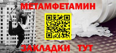 ПСИЛОЦИБИНОВЫЕ ГРИБЫ Волгодонск