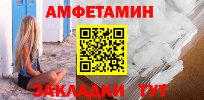 мяу мяу кристалл Волжск