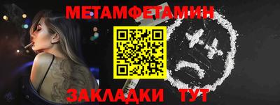 СК Волжский