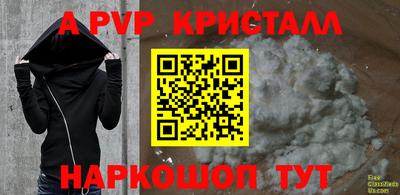 СК Волжский