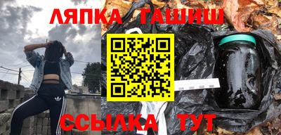 мяу мяу кристалл Волжск