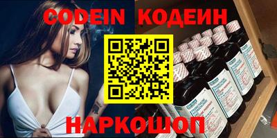 мяу мяу кристалл Волжск