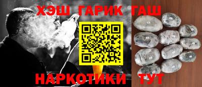ПСИЛОЦИБИНОВЫЕ ГРИБЫ Волгодонск