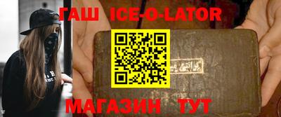 скорость Балашиха