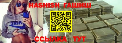 кокаин VHQ Абакан