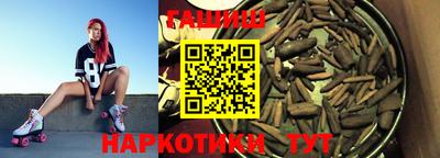 ПСИЛОЦИБИНОВЫЕ ГРИБЫ Волгодонск