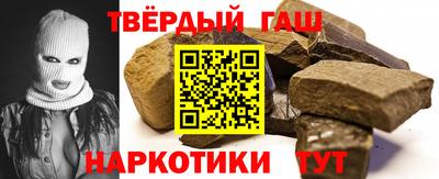мяу мяу кристалл Волжск