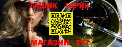 ПСИЛОЦИБИНОВЫЕ ГРИБЫ Волгодонск