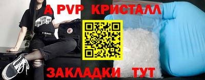 трава Азнакаево