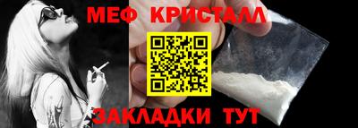 скорость Балашиха