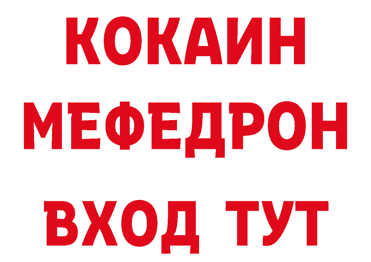 Канабис VHQ ТОР дарк нет mega Новотроицк