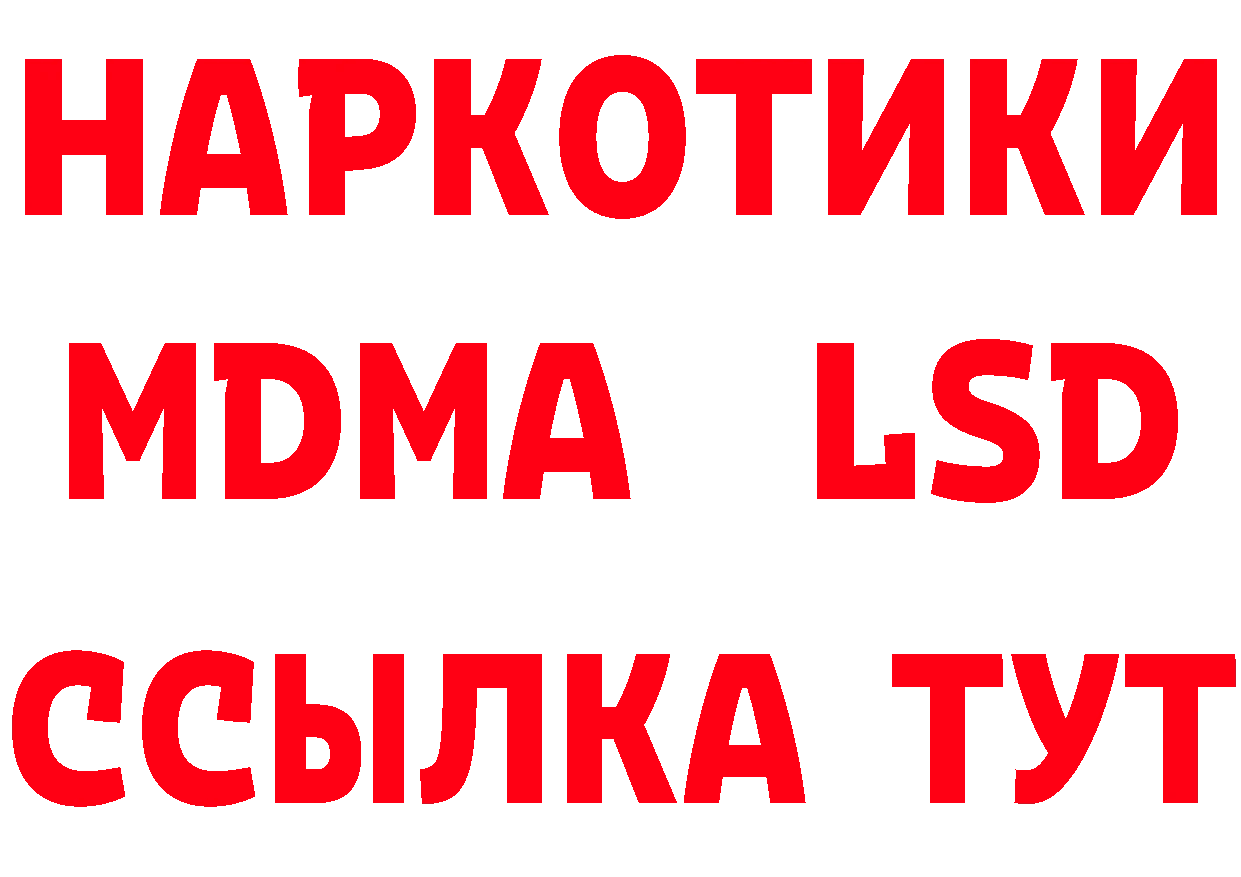 Героин гречка tor нарко площадка блэк спрут Новотроицк