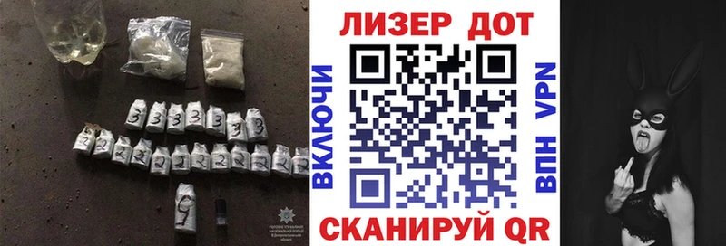 LSD-25 экстази кислота Новотроицк
