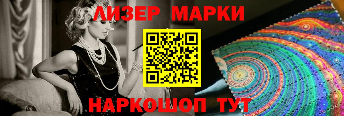 LSD-25 экстази ecstasy Новотроицк