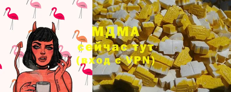 МДМА crystal  Новотроицк 