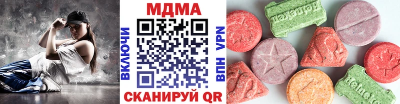 MDMA crystal  Новотроицк 