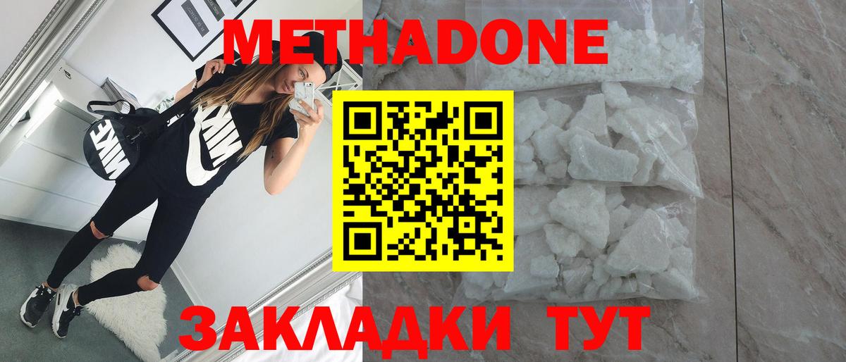 ТГК Новотроицк