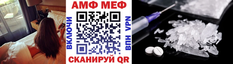 Метамфетамин пудра  shop клад  Новотроицк 