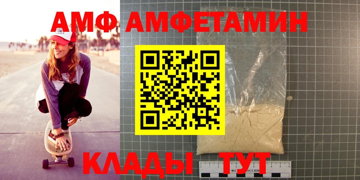 Новотроицк  МЕТАМФЕТАМИН пудра  МЕТАМФЕТАМИН  Вход с VPN 