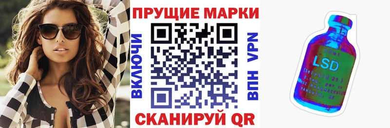закладка  Новотроицк  Марки NBOMe 1,5мг 