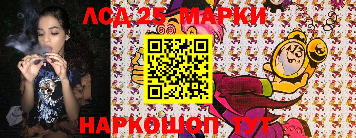 Марки NBOMe 1,5мг Новотроицк