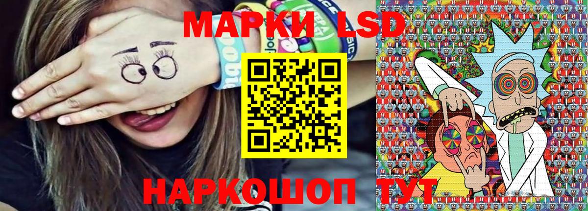 Марки N-bome 1,5мг  Марки 25I-NBOMe  Новотроицк  Вход с VPN 