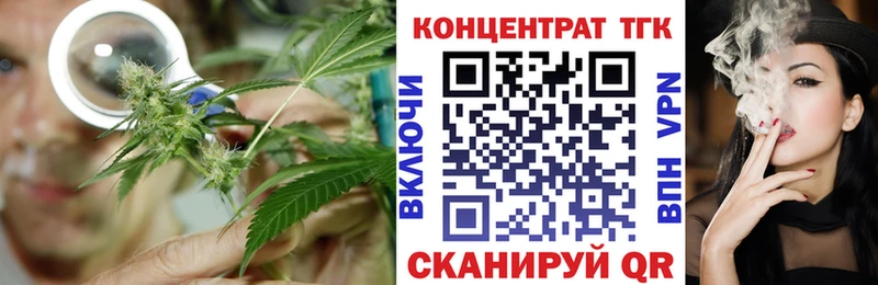 ТГК концентрат  Новотроицк 
