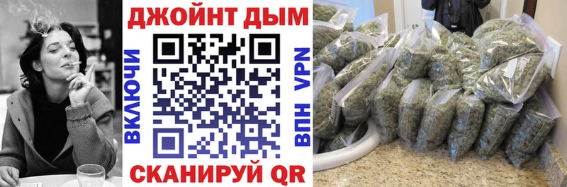 Конопля LSD WEED  Новотроицк 