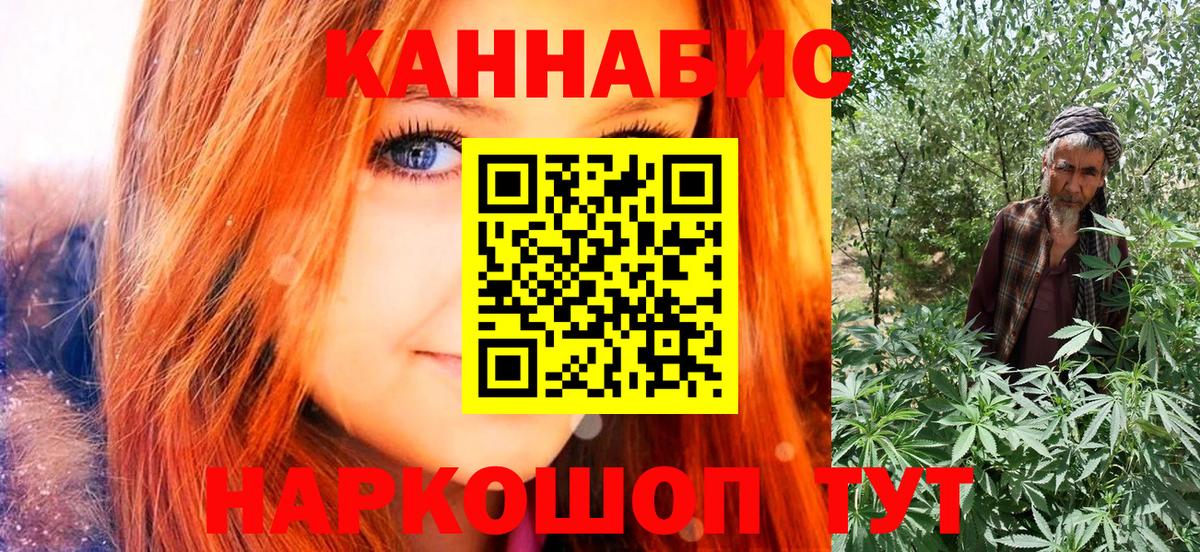 Новотроицк  Бошки марихуана VHQ  Марихуана гибрид  Бошки марихуана Amnesia  Вход с VPN 