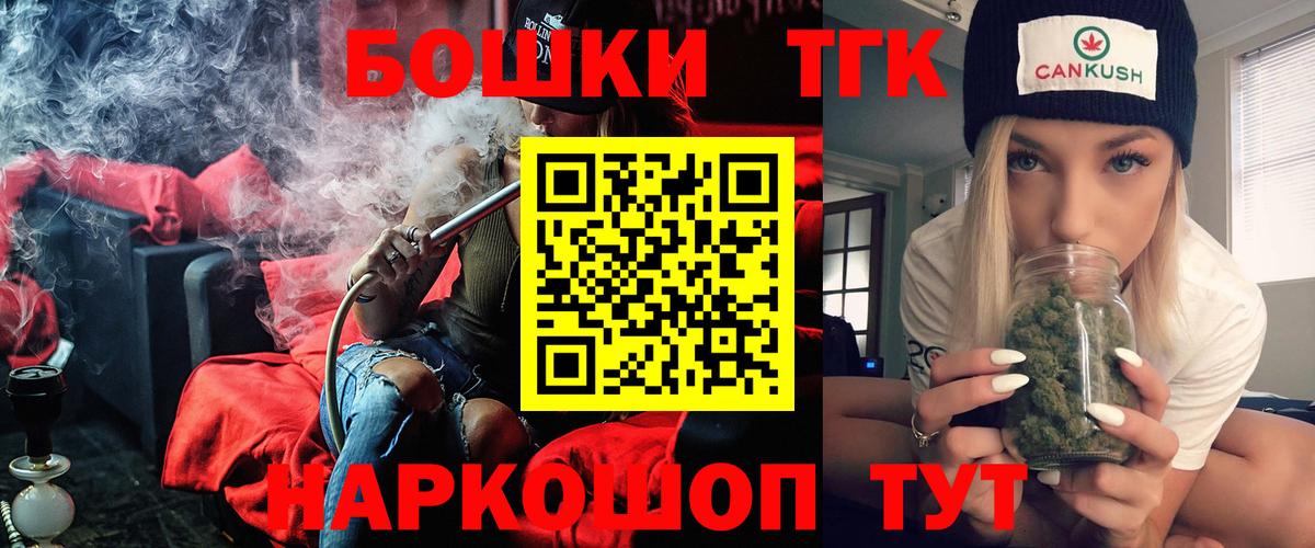 МАРИХУАНА ГИДРОПОН Новотроицк